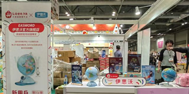 伊思沃亮相第七届香港儿童书展暨超级亲子用品展智能地球仪引爆全场