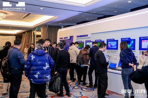 九游娱乐文化：统信软件发布UOSAI20开启原生AIOS时代(图3)