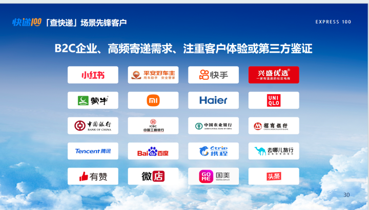 快递100亮相2024AI产品经理大会全方位展示技术创新实力(图6)