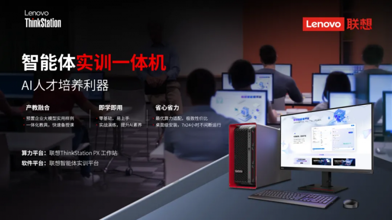 九游娱乐文化：技术与创新齐发力联想工作站在2024年Q3续写辉煌(图7)