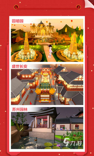 好玩的小学生游戏盘点2024流行的小学生游戏合集
