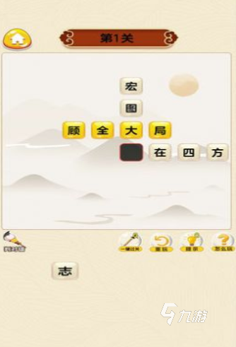 好玩的小学生游戏盘点2024流行的小学生游戏合集(图7)