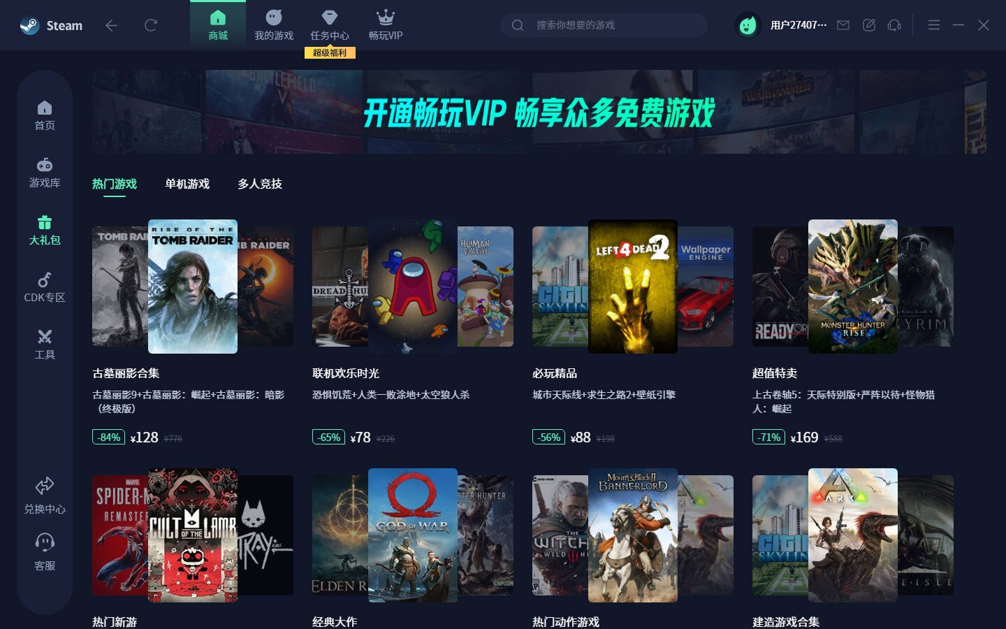 steamgame2109191