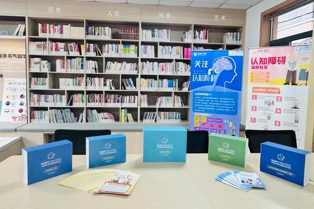五大亮点！宝山这里新增一处综合为老服务中心→(图6)