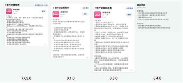 九游娱乐文化：鸿蒙原生应用持续迭代多款安装量已破百万创新体验值得点赞！(图3)