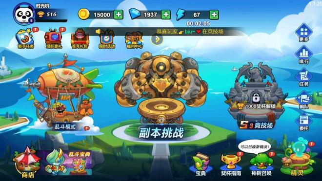 九游娱乐：小程序热门游戏排行榜前十名2024最火的十大微信小程序游戏大全(图5)