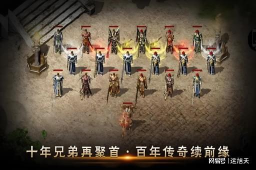 不氪金传奇手游排行榜前十名(图2)