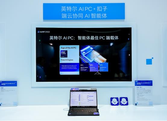 基石、应用两手抓英特尔为AI注入新动力(图3)