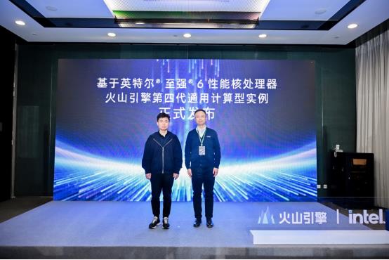 基石、应用两手抓英特尔为AI注入新动力(图2)