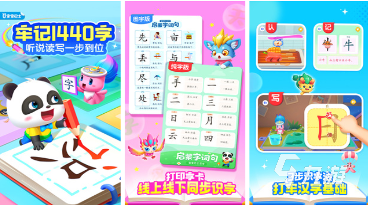 九游娱乐文化：好玩的益智游戏有哪些免费的益智游戏排行2023(图2)
