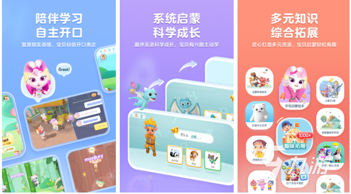 九游娱乐文化：好玩的益智游戏有哪些免费的益智游戏排行2023(图3)