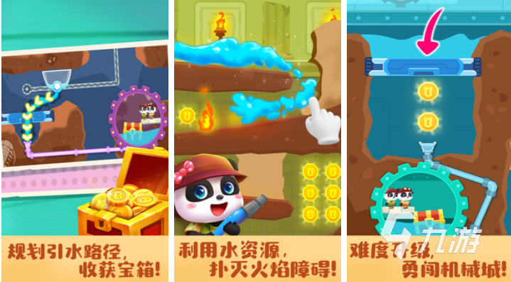 九游娱乐文化：好玩的益智游戏有哪些免费的益智游戏排行2023(图5)