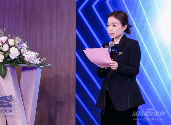 用AI链接芯世界此芯科技2024生态大会完美收官(图2)