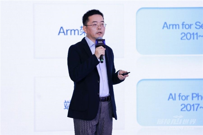 用AI链接芯世界此芯科技2024生态大会完美收官(图7)