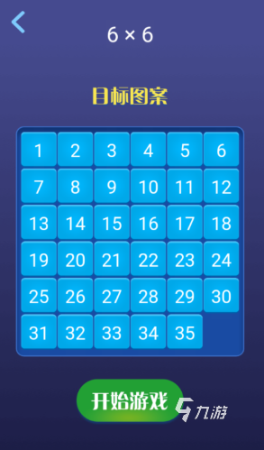 华容道益智游戏哪些值得玩2024华容道益智游戏介绍(图2)