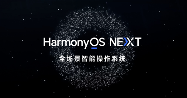 快科技2024年度评奖：系统软件篇(图4)
