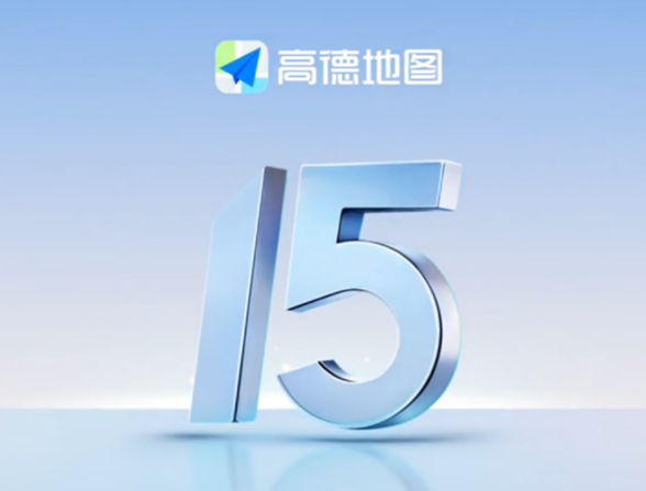 快科技2024年度评奖：系统软件篇(图8)