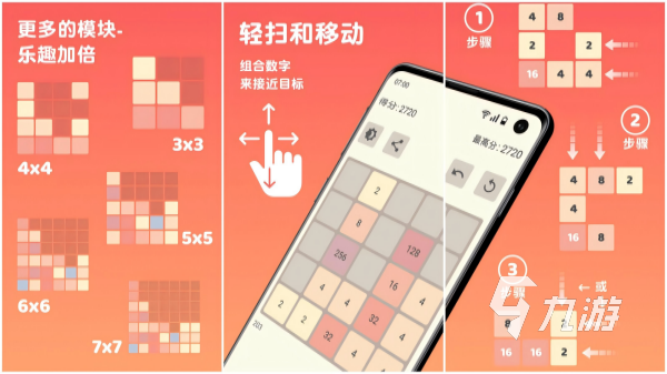 老人健脑益智小游戏推荐2024有意思的休闲益智手游合集(图3)