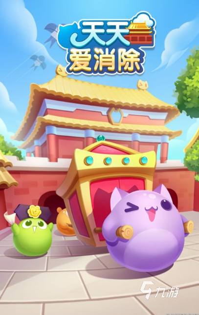 十几年前的闯关益智游戏哪些值得玩2024经典怀旧的闯关益智游戏大全(图4)