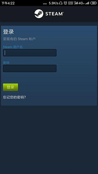 Steam390最新版(图3)