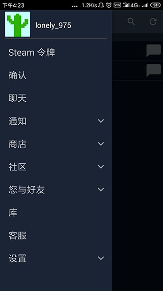 Steam390最新版(图2)