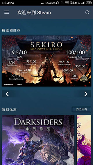 Steam390最新版(图4)