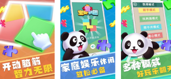 2024好玩的八个小游戏排行榜免费耐玩的小游戏在哪玩(图5)