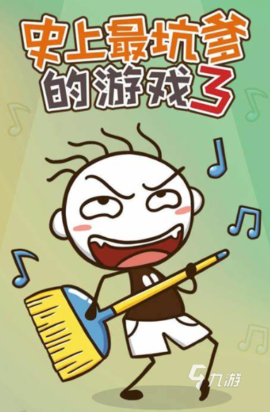 九游娱乐文化：有趣的经典益智游戏排行2024玩不腻的益智游戏合集(图4)