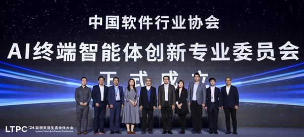 联想×火山引擎合作正式启动共建AI桌面服务新生态(图4)
