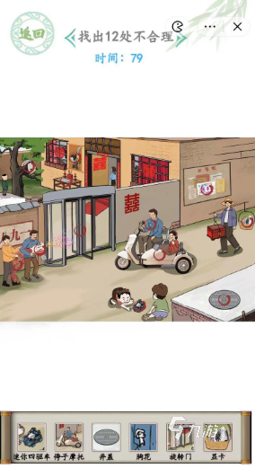 九游娱乐文化：哪些是益智游戏精品2024值得玩的益智游戏汇总(图1)