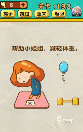 九游娱乐文化：哪些是益智游戏精品2024值得玩的益智游戏汇总(图2)