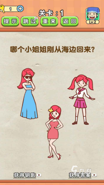 九游娱乐文化：哪些是益智游戏精品2024值得玩的益智游戏汇总(图4)