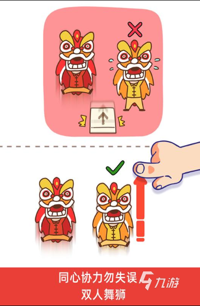 2021十大训练脑力的益智游戏益智且训练脑力的游戏排行榜(图2)