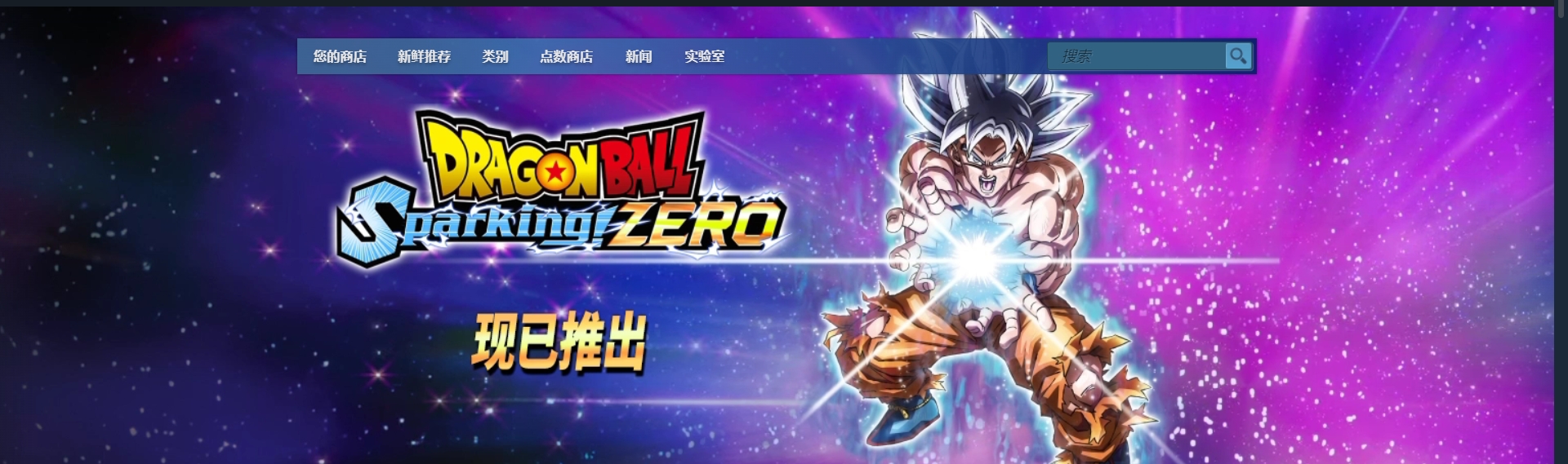 Steam26836最新版(图1)