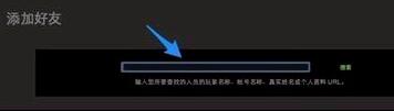 Steam26836最新版(图8)