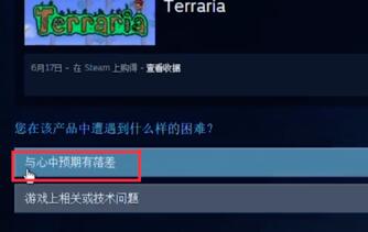 Steam26836最新版(图13)