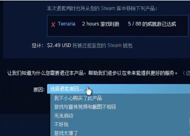 Steam26836最新版(图15)