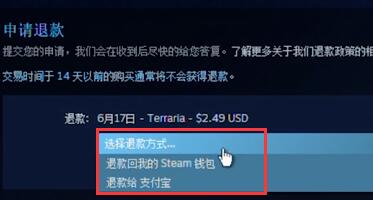 Steam26836最新版(图14)