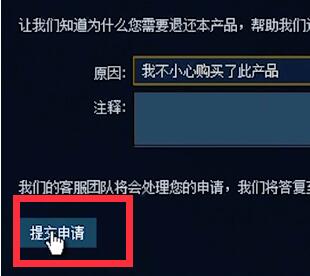 Steam26836最新版(图16)