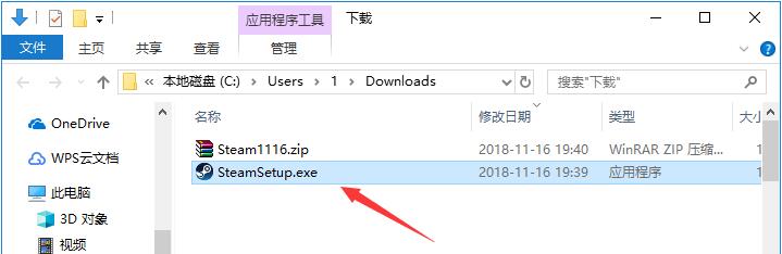 Steam26836最新版(图19)