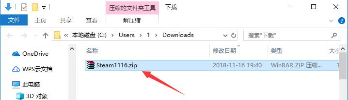 Steam26836最新版(图18)