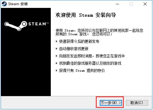 Steam26836最新版(图20)