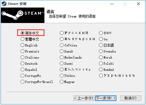Steam26836最新版(图21)