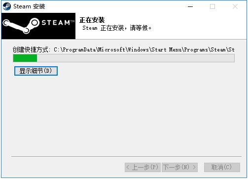 Steam26836最新版(图23)