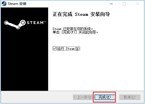 Steam26836最新版(图24)