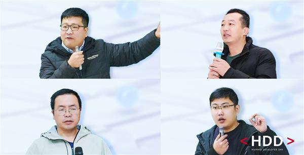 九游娱乐：24城55场活动2024HDD·鸿蒙赋能交流会赋能近8000名开发者(图2)