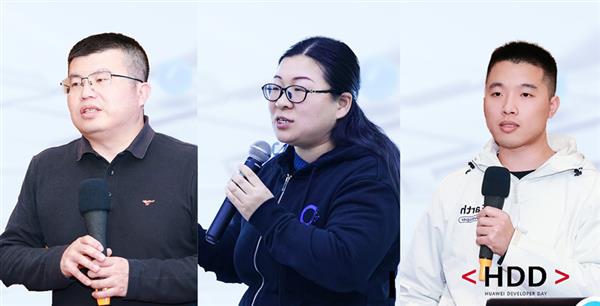 九游娱乐：24城55场活动2024HDD·鸿蒙赋能交流会赋能近8000名开发者(图3)