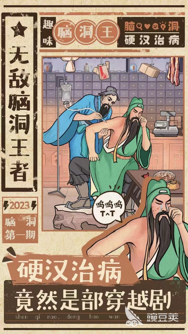 哪种游戏越玩越聪明2024热门的益智游戏推荐(图3)