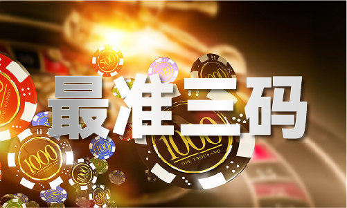九游娱乐文化：澳冂政版图库资料_澳冂政版图库资料V(图1)