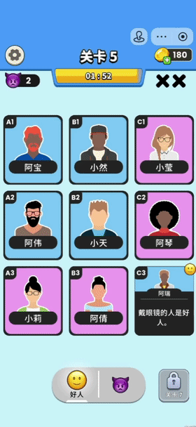 流水轻松过3亿经典爆款续作持续发力休闲新游周报(图8)